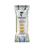 Gourmet Roasted Peanuts 25g