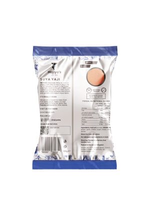 Luxury Suya Yaji 100g